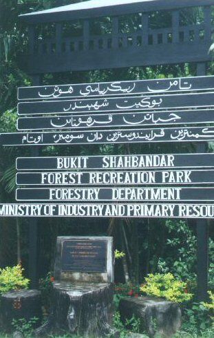 Brunei Bandar Seri Begawan Bukit Shahbandar Recreational Park Bukit Shahbandar Recreational Park Brunei - Bandar Seri Begawan - Brunei