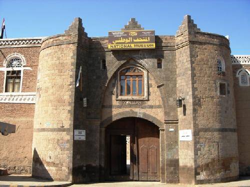 Yemen Sanaa National Museum National Museum Sanaa - Sanaa - Yemen
