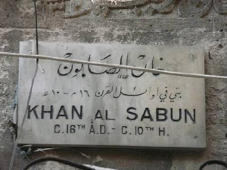 Halab 