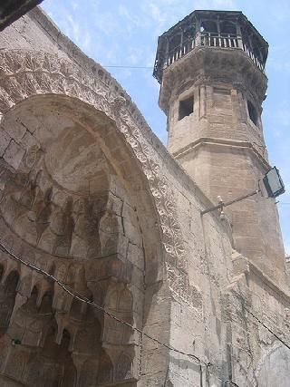 Mezquita Al Otrush