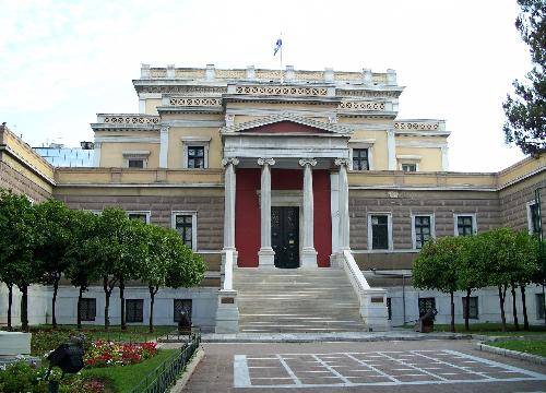 Grecia Atenas Museo Histórico Nacional Museo Histórico Nacional Atenas - Atenas - Grecia