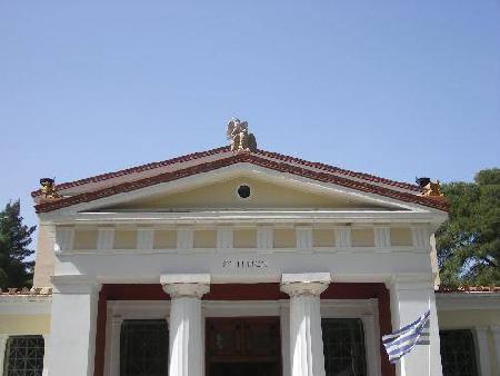 Museo Arqueológico de Olympia
