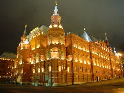 Rusia Moscu Museo Histórico del Estado Museo Histórico del Estado Moscu - Moscu - Rusia