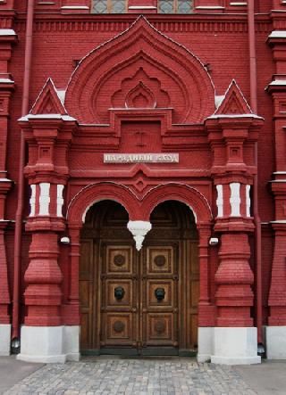 Rusia Moscu Museo Histórico del Estado Museo Histórico del Estado Rusia - Moscu - Rusia