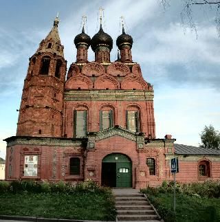 Rusia Yaroslavl  Iglesia de la Epifanía Iglesia de la Epifanía Rusia - Yaroslavl  - Rusia
