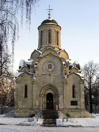 Rusia Moscu Monasterio Andrónikov Monasterio Andrónikov Moscow - Moscu - Rusia