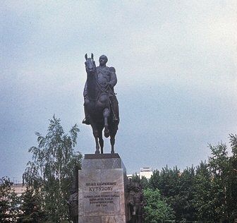 Rusia Moscu Monumento Ecuestre a Kutuzov Monumento Ecuestre a Kutuzov Rusia - Moscu - Rusia