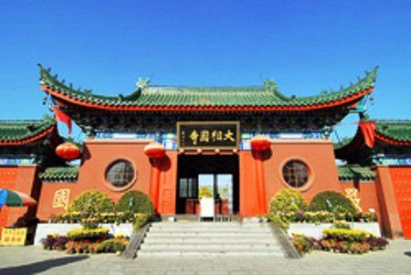 China Zhengzhou  Shaolin Monastery Shaolin Monastery Zhengzhou - Zhengzhou  - China