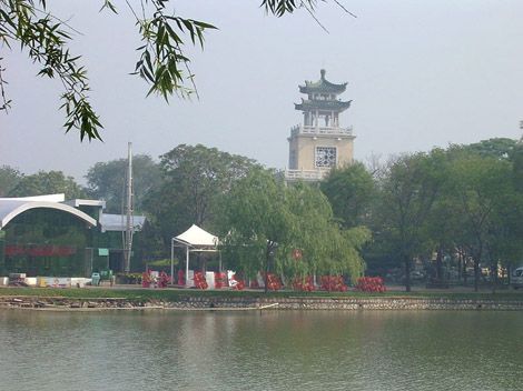 China Tianjin  Parque sobre el Agua Parque sobre el Agua China - Tianjin  - China