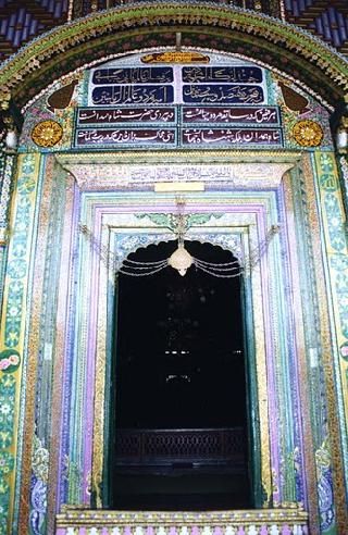 Mezquita de Shah Hamadan