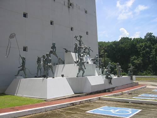Panamá Panamá  Museo Antropológico Reina Torres de Araúz. Museo Antropológico Reina Torres de Araúz. Centro America - Panamá  - Panamá