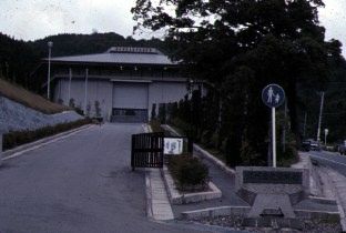 Japón Dazaifu  Museo Histórico Kyushu Museo Histórico Kyushu Fukuoka - Dazaifu  - Japón