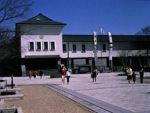 Japón Nagoya  Museo de Arte Tokugawa Museo de Arte Tokugawa Nagoya - Nagoya  - Japón