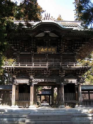 Japón Morioka  Templo Hoon-ji Templo Hoon-ji Asia - Morioka  - Japón