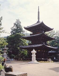 Japón Matsuyama  Templo Ishite-ji Templo Ishite-ji Ehime - Matsuyama  - Japón