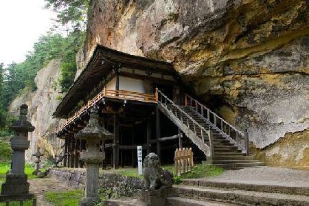 Cueva Takkoku-no-Iwaya