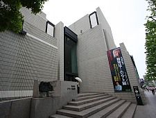 Museo de Oriente