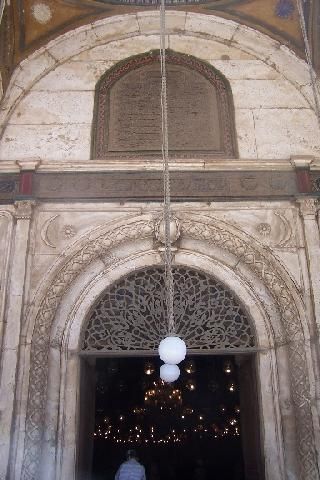 Egipto El Cairo Mezquita de Mohamed Ali Mezquita de Mohamed Ali Mezquita de Mohamed Ali - El Cairo - Egipto