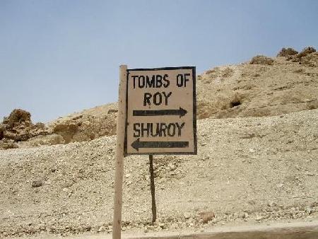 Dra Abul Naga (Tumbas de los Nobles)