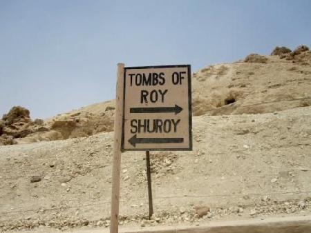 Tomb Of  Shuroy