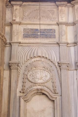 Egipto El Cairo Mezquita Sabil Kuttab de Sulayman Agha Al Silahdar Mezquita Sabil Kuttab de Sulayman Agha Al Silahdar Mezquita Sabil Kuttab de Sulayman Agha Al Silahdar - El Cairo - Egipto