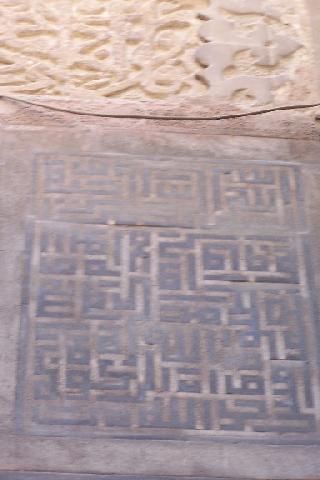 Egipto El Cairo Mezquita de Gamal El Din El Ustadar Mezquita de Gamal El Din El Ustadar Mezquita de Gamal El Din El Ustadar - El Cairo - Egipto