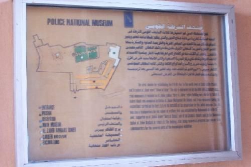 Egipto El Cairo Museo Nacional de Policía Museo Nacional de Policía El Cairo - El Cairo - Egipto