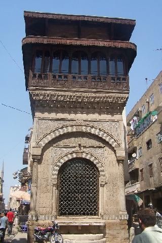 Egipto El Cairo Sabil y Hod de Abdel Rahman Kathuda Sabil y Hod de Abdel Rahman Kathuda Sabil y Hod de Abdel Rahman Kathuda - El Cairo - Egipto
