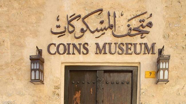 Emirates Árabes Unidos Dubai Museo Numismático Museo Numismático Dubai - Dubai - Emirates Árabes Unidos