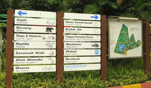 Malasia Negara Zoo y Acuario Zoo y Acuario Malasia - Negara - Malasia