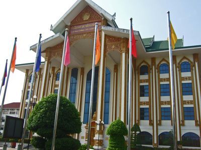 Laos Vientiane  Centro Cultural Nacional de Laos Centro Cultural Nacional de Laos Vientiane - Vientiane  - Laos