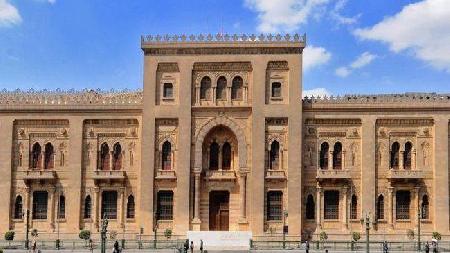 Museo Islámico