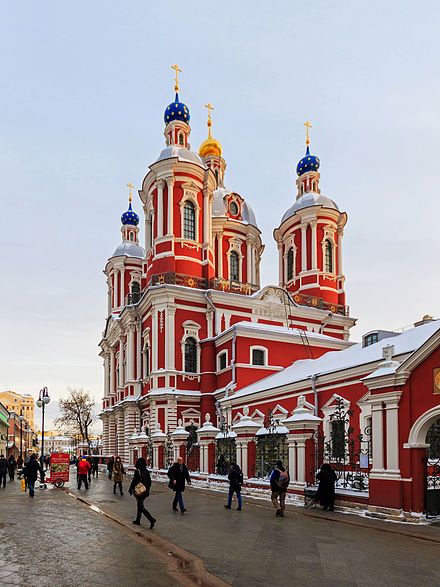 Russia Moscow Saint Clement Church Saint Clement Church Russia - Moscow - Russia
