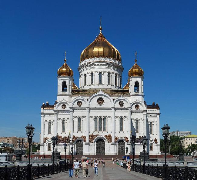 Rusia Moscu Catedral de San Salvador Catedral de San Salvador Moscu - Moscu - Rusia
