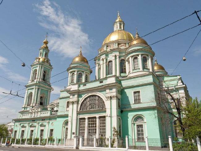 Rusia Moscu Catedral de la Epifanía Catedral de la Epifanía Moscow - Moscu - Rusia