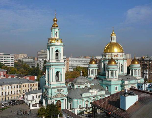 Rusia Moscu Catedral de la Epifanía Catedral de la Epifanía Rusia - Moscu - Rusia