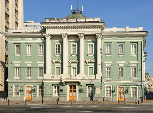 Rusia Moscu Casa de los Sindicatos Casa de los Sindicatos Rusia - Moscu - Rusia
