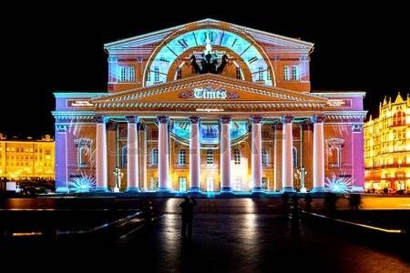 Russia Moscow Open Air Theatre Open Air Theatre Europe - Moscow - Russia