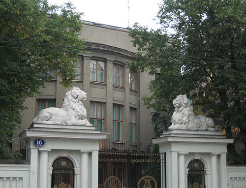 Rusia Moscu Casa de los Científicos Casa de los Científicos Moscu - Moscu - Rusia