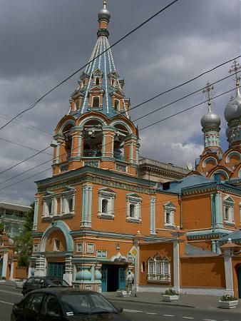Rusia Moscu Iglesia de San Gregorio de Neocesarea Iglesia de San Gregorio de Neocesarea Rusia - Moscu - Rusia