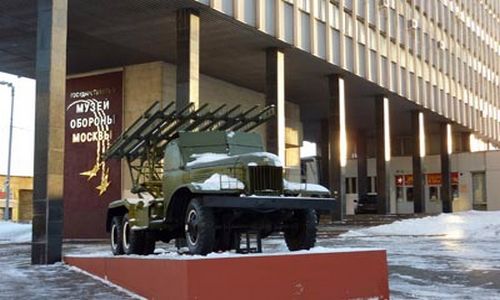 Rusia Moscu Museo Estatal de la Defensa de Moscú Museo Estatal de la Defensa de Moscú Moscu - Moscu - Rusia