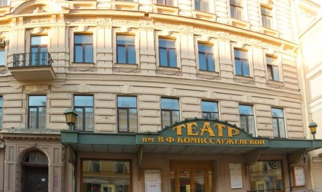 Rusia San Petersburgo Teatro Komissarzhevskaya Teatro Komissarzhevskaya Rusia - San Petersburgo - Rusia
