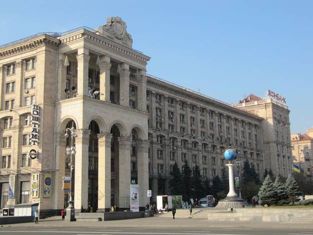 Ukraine Kiev post office post office Kiev - Kiev - Ukraine