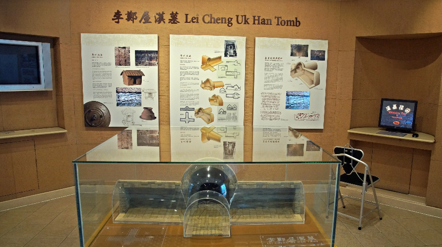China Hong Kong Museo Lei Cheng Uk Han Tomb Museo Lei Cheng Uk Han Tomb Hong Kong - Hong Kong - China