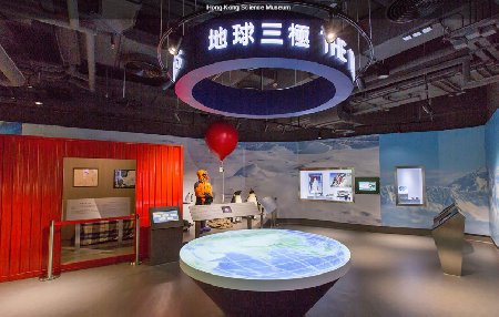 Museo de Ciencias de Hong Kong