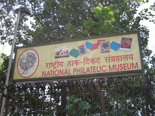 India Delhi Museo Filatélico Nacional Museo Filatélico Nacional India - Delhi - India