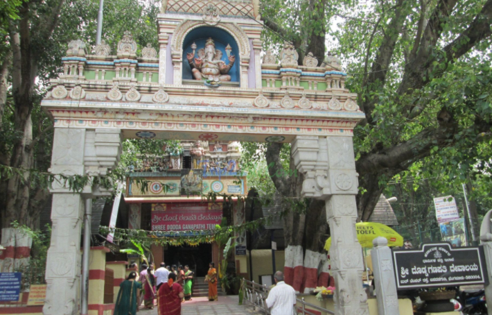 India Bangalore  Templo Shree Dodda Ganapathi Templo Shree Dodda Ganapathi Bangalore - Bangalore  - India