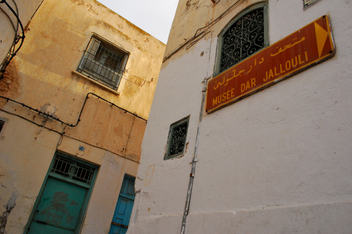 Tunez Sfax Museo Dar Jellouli Museo Dar Jellouli Sfax - Sfax - Tunez