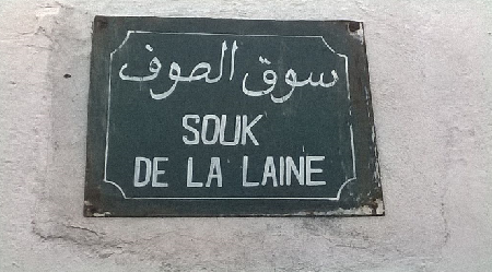 Souq  la Laine