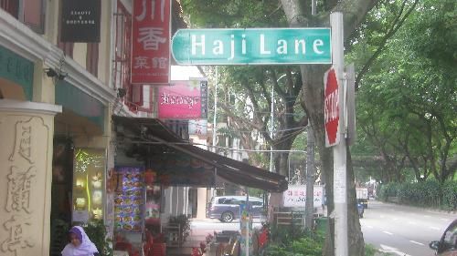 Singapore Singapore Haji Lane Haji Lane Singapore - Singapore - Singapore